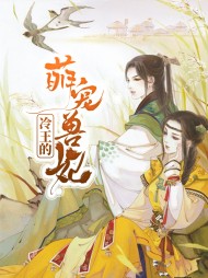 裴水凤九沐