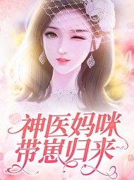 叶凝安傅慎元