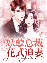 苏浅歌时璟渊