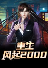 陆青云林若岚