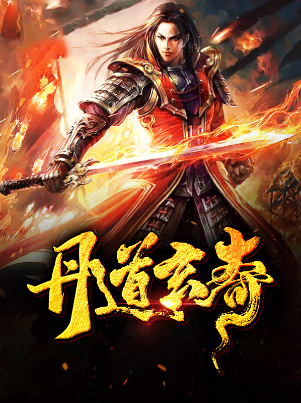 [反转]林长鸣白静