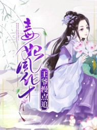 林曦萧子煜