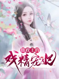乔羽凰君无邪