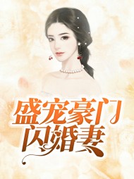 秦倩茹楚汉宇