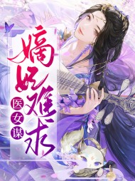 云疏月萧苍衍