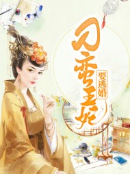 宋初夏赫连胤