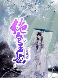 苏遥段白宴