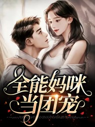 楚千辞盛赫言