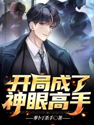 沈峰宋婉云