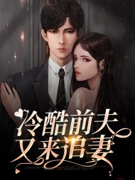 乔欣暖席司霆