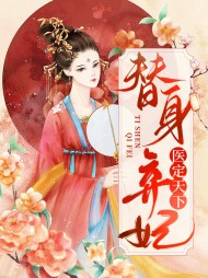 苏云七萧天睿