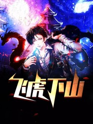 李四虎陆香秀(小人物)