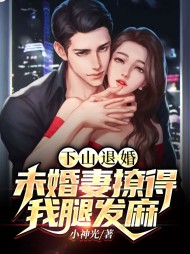 徐飞戚莉云