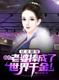 萧辰韩清雅