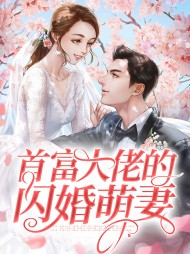 姜橙顾庭年