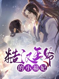 [宅斗]叶云洛慕宴琅