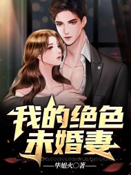 秦风苏心妍