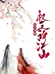 凤卿九楚妄