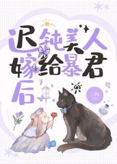 季子柒萧妄安