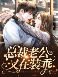 蔚禾秦时起