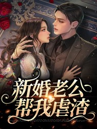 简桐顾青斐