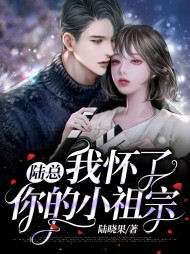 安琪陆珺彦