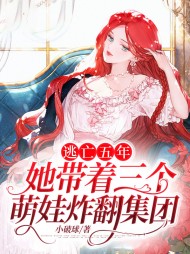 宋浅浅夜霆锋