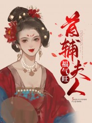 罗锦书闻轻舟