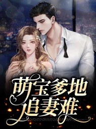 许知南陆霆之
