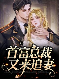 冰清尊权御
