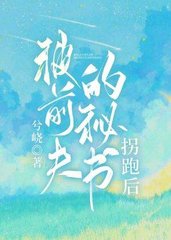 虞楚思谢方时