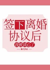 苏渝顾凛