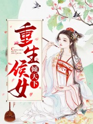 叶青栀谢言朝