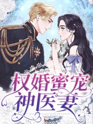 沐晚凌慎行