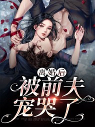 阮星晚周辞深