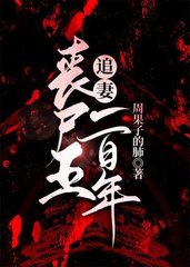 [末世]南阳北宸