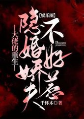 季泽安秦恒