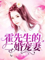 简凝霍司泽
