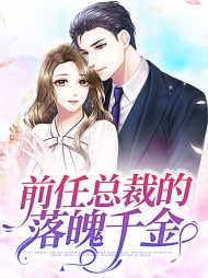 [虐文]安恬秦陌
