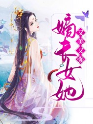 顾明舒风墨白