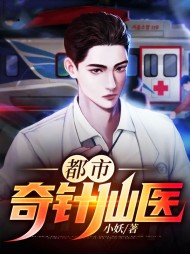 叶天林紫怡