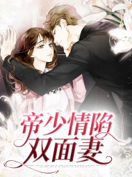杨紫伊风鸣鹤