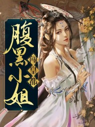 方芷晴墨千宸
