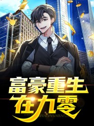 陆豪苏馨儿