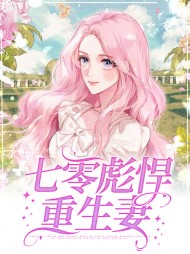 姜若星席向东