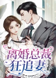 苏薇傅言安