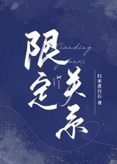 游佚迟昱铎