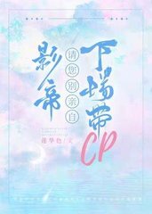 尚西苑顾庭琛