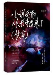 [快穿]肖焱齐天