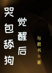 慕连溪宋星河